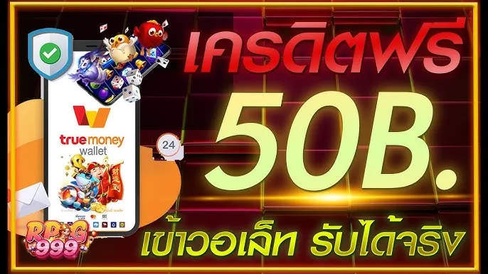 สล็อต wallet เครดิตฟรี50 by y2kgaming