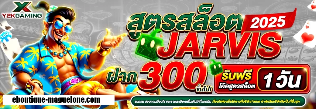 สูตรสล็อต by y2kgaming
